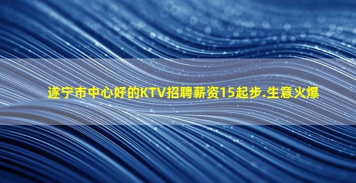 酒泉夜场招聘
